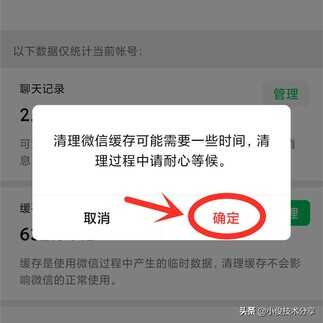 手机内存空间不足怎么办?教你3个清理方法,瞬间清除10几G空间