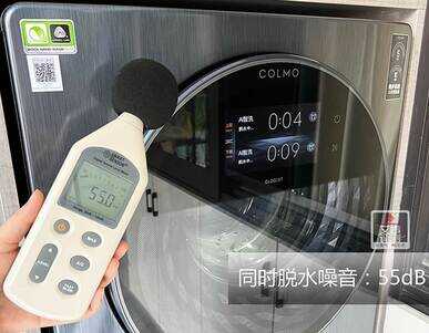 2万+的COLMO洗衣机 用起来真的好吗?