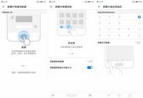 欲问鼎天下,问谁与争锋:华为P20 Pro 详细评测