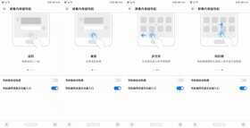 欲问鼎天下,问谁与争锋:华为P20 Pro 详细评测