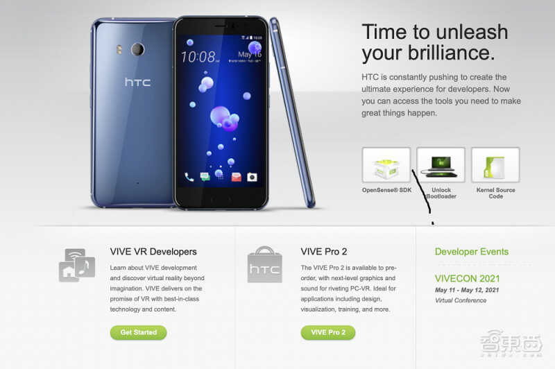 定价2700元,HTC发布首款“元宇宙”手机Desire 22 pro