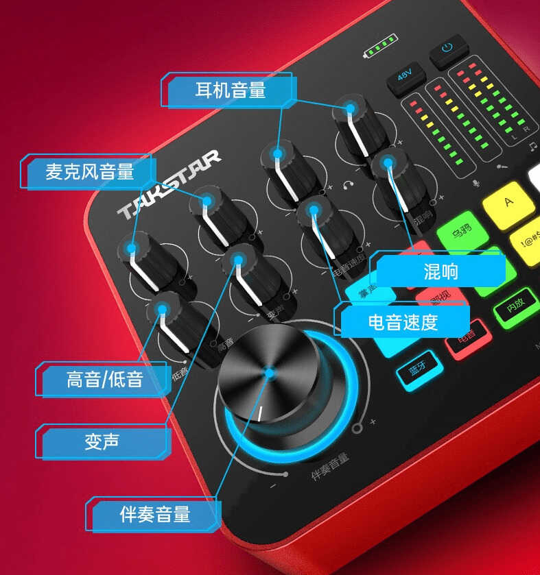 直播声卡怎么选?哪个声卡牌子好一些?