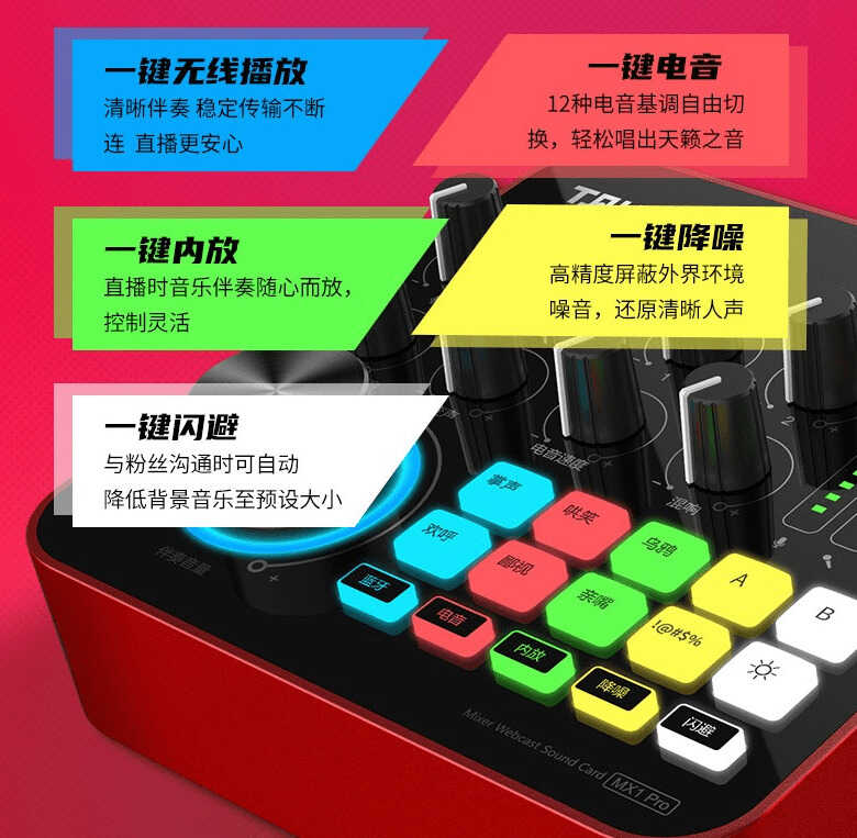 直播声卡怎么选?哪个声卡牌子好一些?