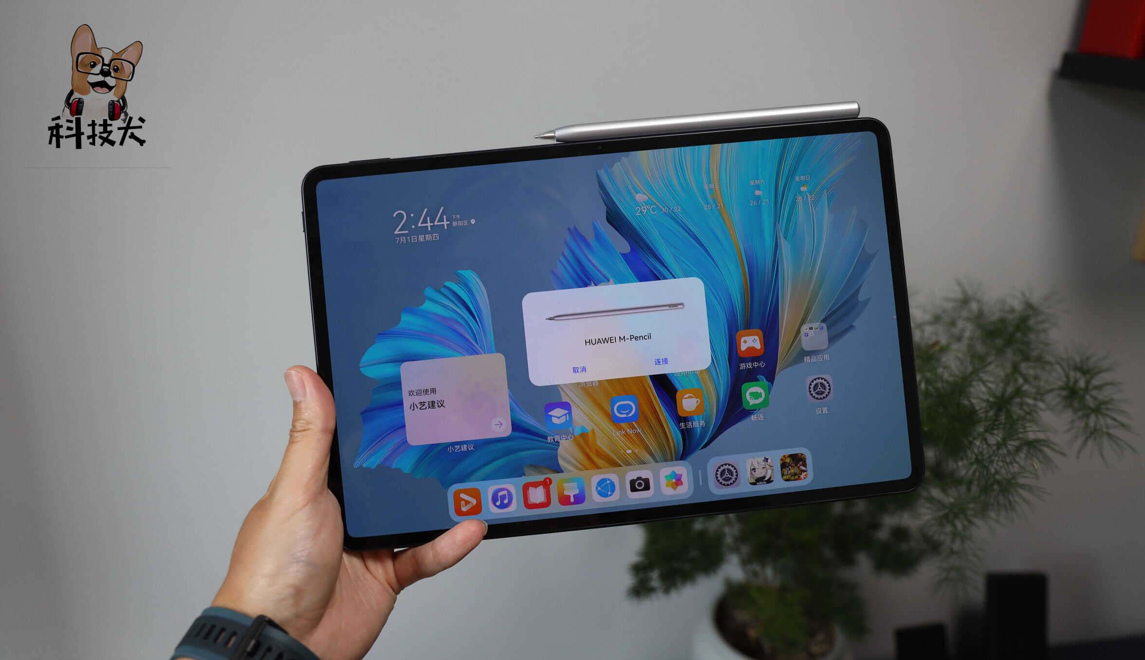 华为MatePad Pro 12.6/10.8英寸对比评测:除了屏幕尺寸,差异还挺大