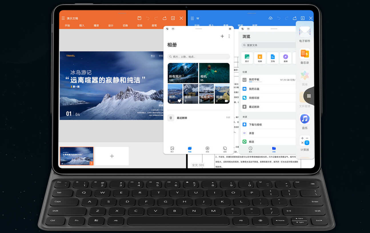 华为MatePad Pro 12.6/10.8英寸对比评测:除了屏幕尺寸,差异还挺大