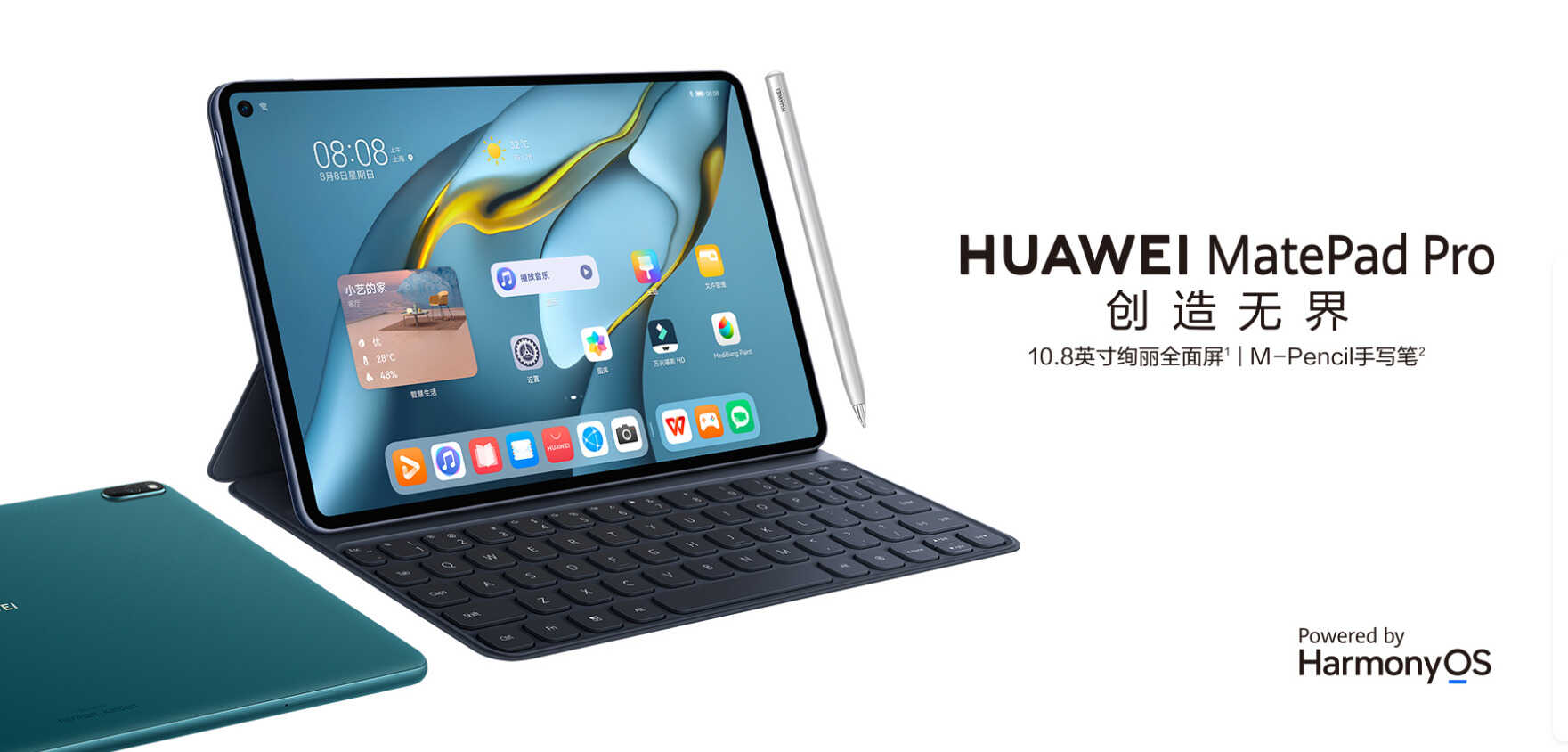 华为MatePad Pro 12.6/10.8英寸对比评测:除了屏幕尺寸,差异还挺大