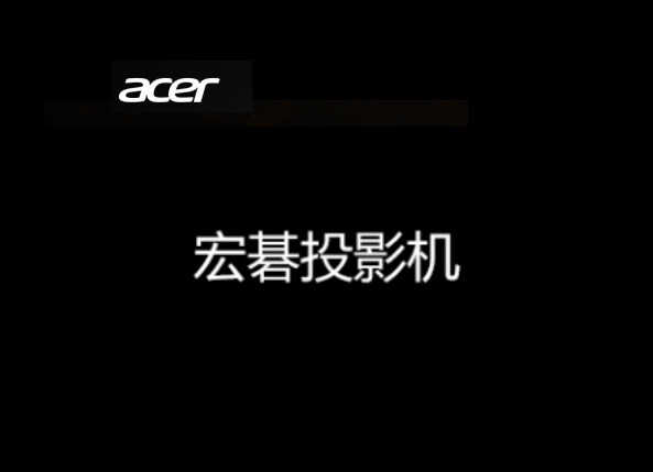 10大国产品牌投影仪,当贝、极米、小米、奥图码等不出所料全都在