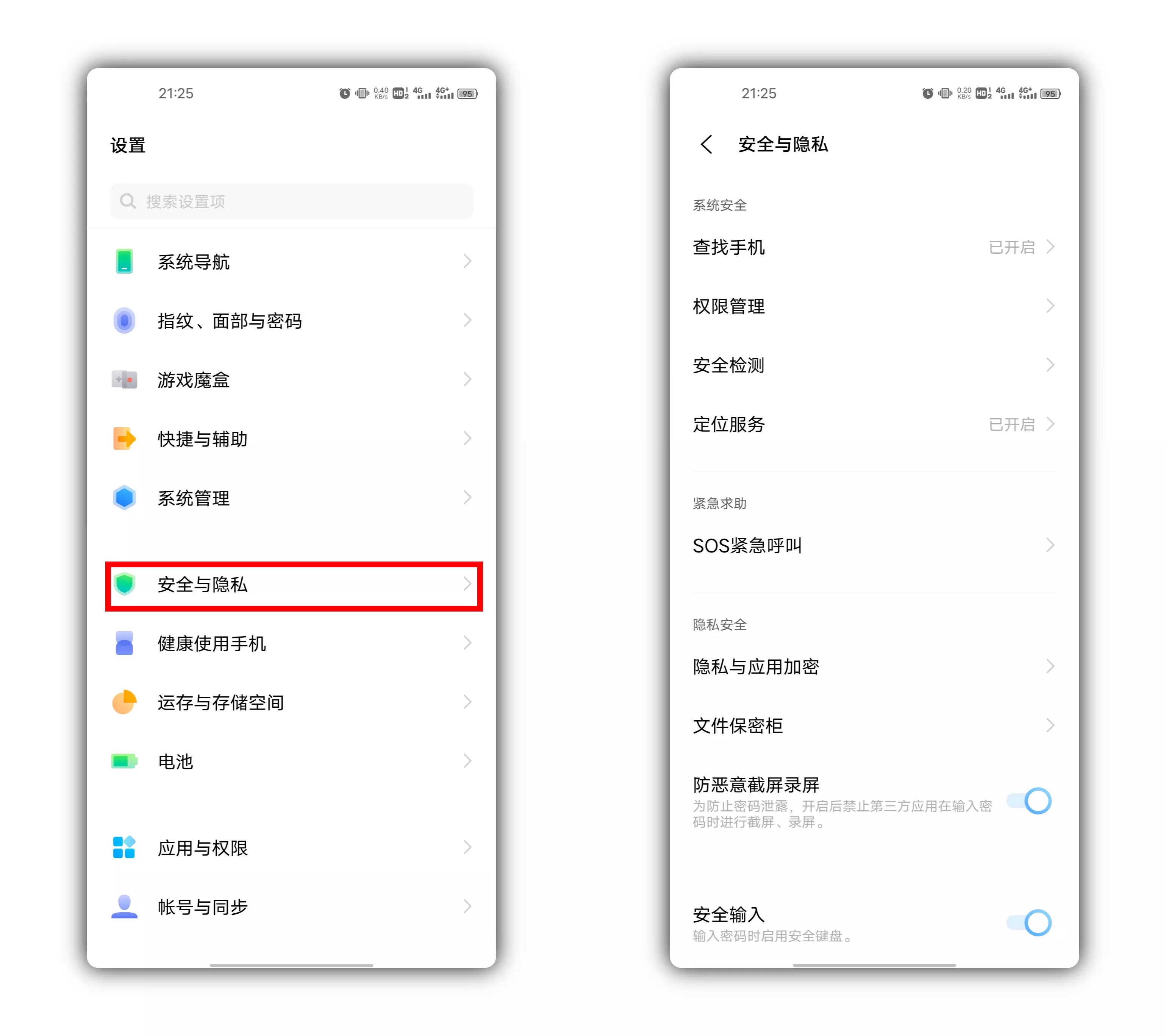 手机丢失莫慌张，查找手机来帮忙！（建议收藏）