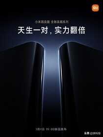 小米高端路由器年度新品官宣:轻松覆盖全屋 告别死角