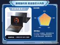 2022年升学购机推荐,今年的大学新生都有哪些笔记本可以选择?