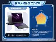 2022年升学购机推荐,今年的大学新生都有哪些笔记本可以选择?