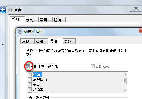 耳机插到电脑上没有声音如何解决