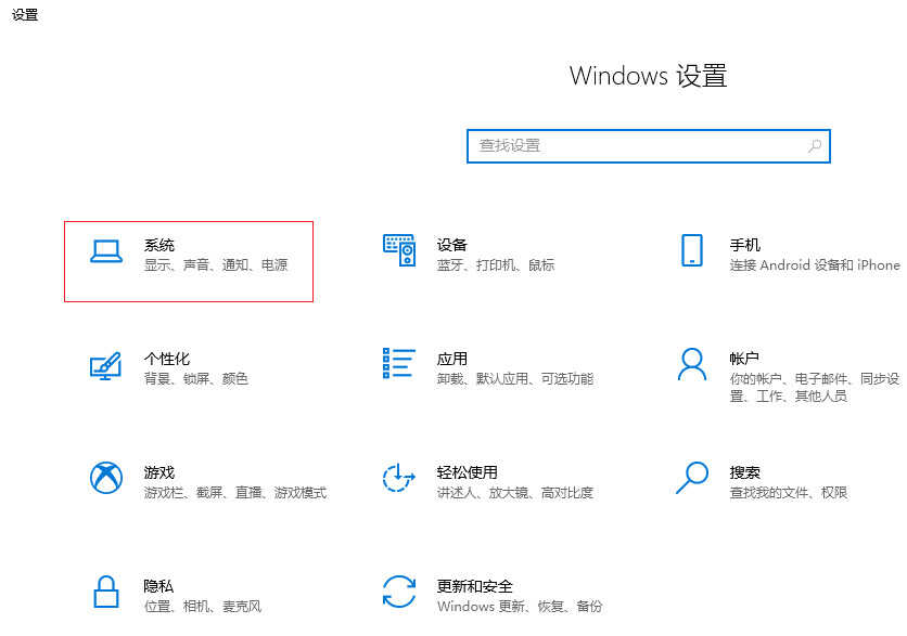 耳机插到电脑上没有声音如何解决