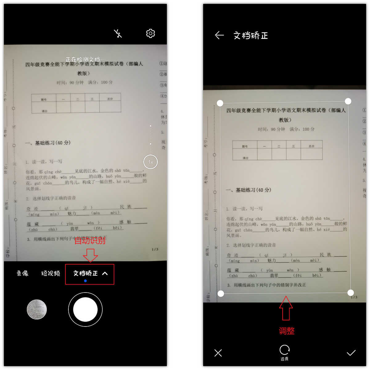 华为手机的6个实用功能,你用过几个?