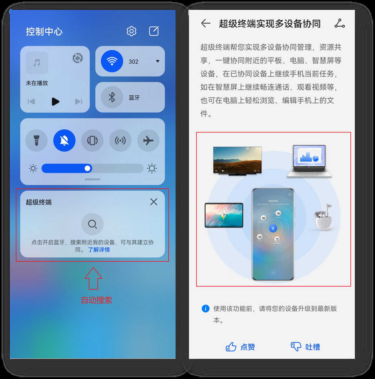 华为手机的6个实用功能,你用过几个?