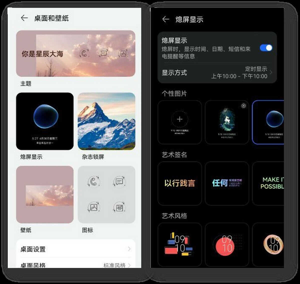 华为手机的6个实用功能,你用过几个?