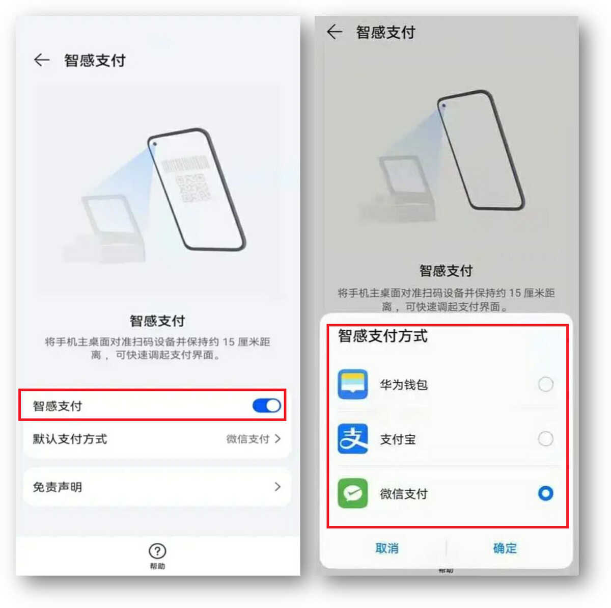 华为手机的6个实用功能,你用过几个?