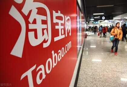 300万人淘宝连夜改名？发生了什么大事