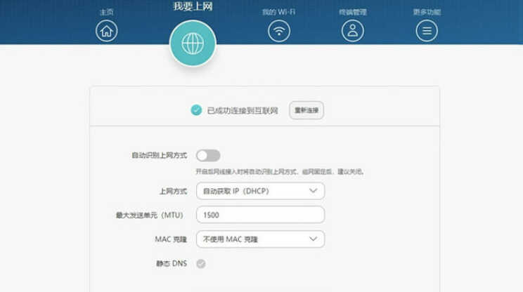 大明:路由器安装设置详细教程,值得收藏