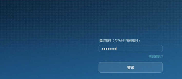 大明:路由器安装设置详细教程,值得收藏