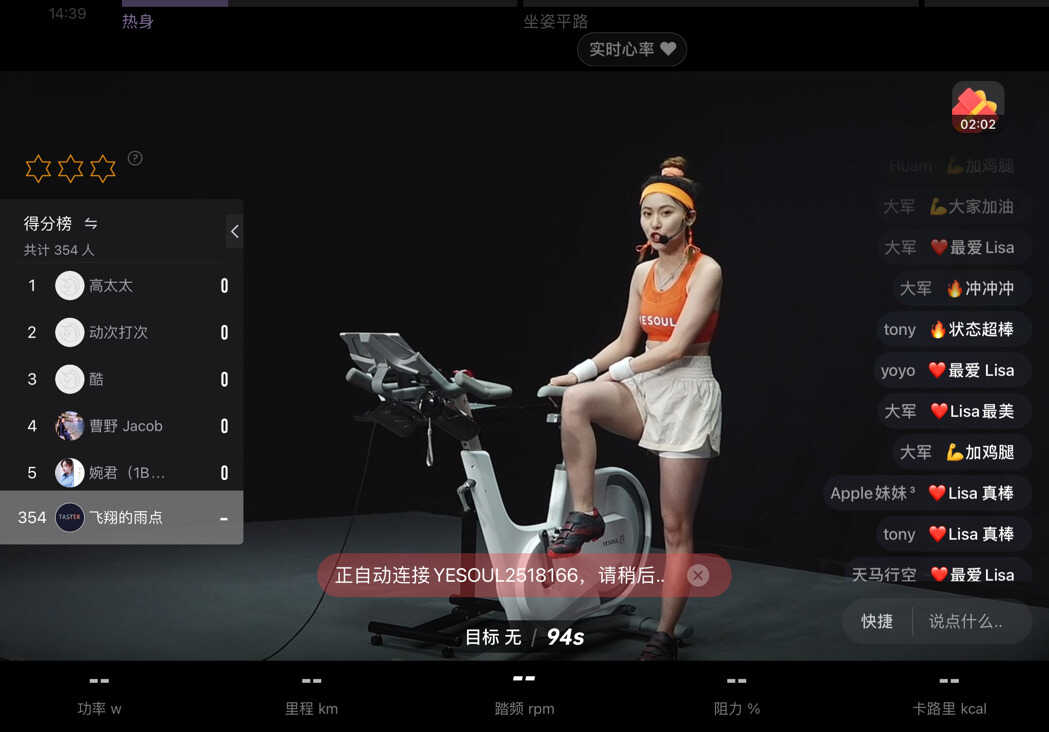 不会闲置+智能健身,野小兽M1动感单车性价比高过健身房