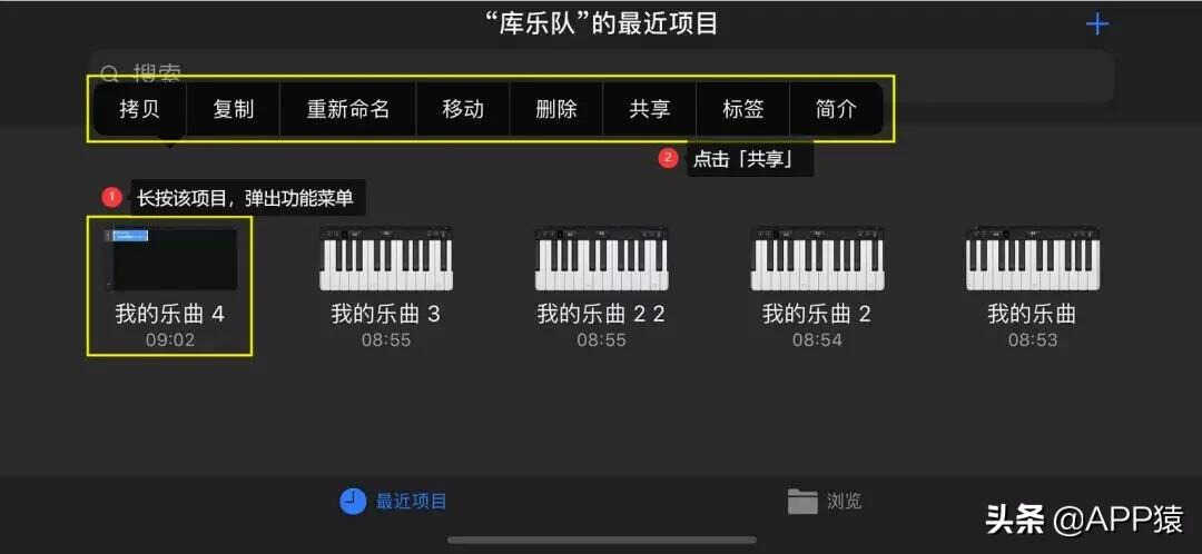 苹果手机怎么设置铃声?完整教程分享
