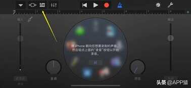 苹果手机怎么设置铃声?完整教程分享