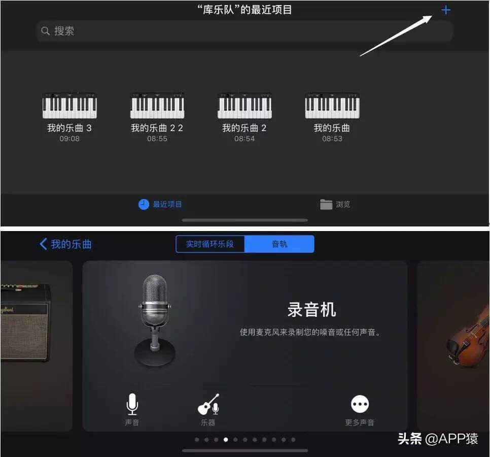 苹果手机怎么设置铃声?完整教程分享
