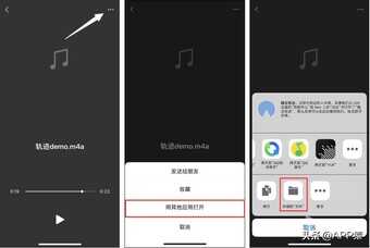 苹果手机怎么设置铃声?完整教程分享