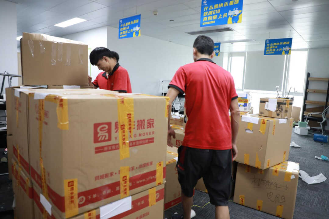 搬家公司收费标准:找搬家公司搬家多少钱?看完就了解了