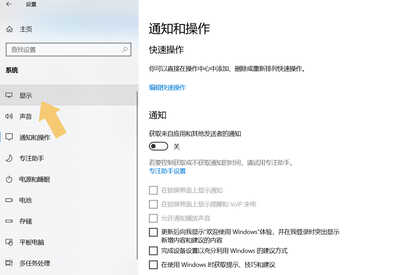电脑如何调节亮度?按照这个步骤操作,使用系统自带的功能即可