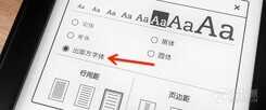 这便是未来书本的模样:Kindle Paperwhite 2 简评
