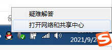 如何禁用无线网卡?如何启用无线网卡?