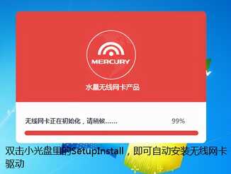 如何禁用无线网卡?如何启用无线网卡?