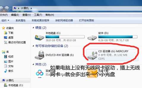 如何禁用无线网卡?如何启用无线网卡?