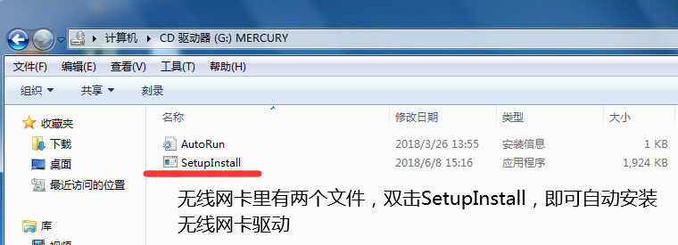如何禁用无线网卡?如何启用无线网卡?