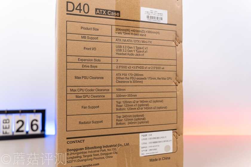 体积小巧,外形精致,设计出众、乔思伯(JONSBO) D40银ATX机箱评测