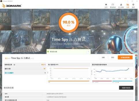 体积小巧,外形精致,设计出众、乔思伯(JONSBO) D40银ATX机箱评测