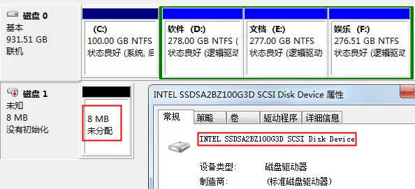 「技术世界」SSD硬盘故障修复方法,轻松get新技能