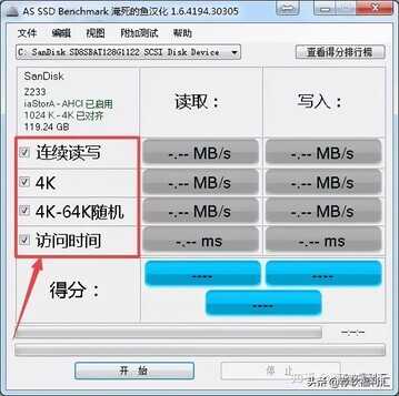 「电脑」固态硬盘设置错误不如不装!靠谱的工具帮你检测