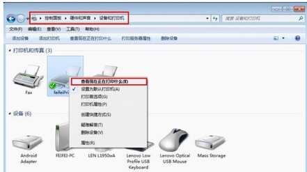 大明:打印机脱机怎么处理?教你方法,轻松解决