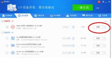 大明:打印机脱机怎么处理?教你方法,轻松解决