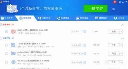 大明:打印机驱动怎么安装?教你3招,轻松搞定