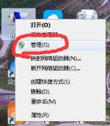 打印机不能共享怎么解决(图文并茂,让你轻松解决问题)