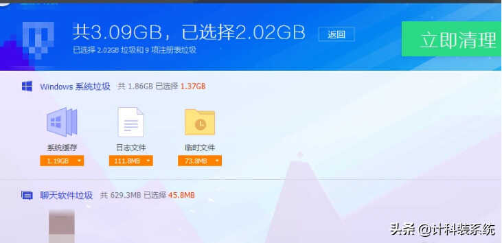 电脑cpu莫名占用满的解决方法有哪些呢?