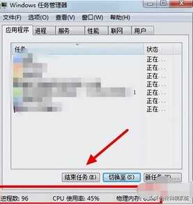 电脑cpu莫名占用满的解决方法有哪些呢?