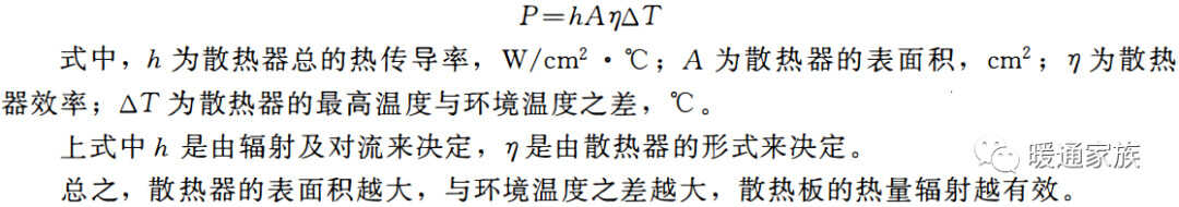 散热器如何安装?怎么样布置才合理?本文没讲明白的话,请吊打我