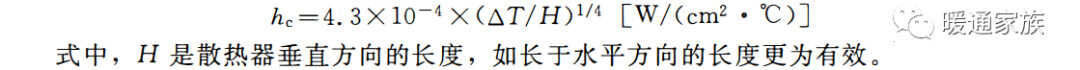 散热器如何安装?怎么样布置才合理?本文没讲明白的话,请吊打我
