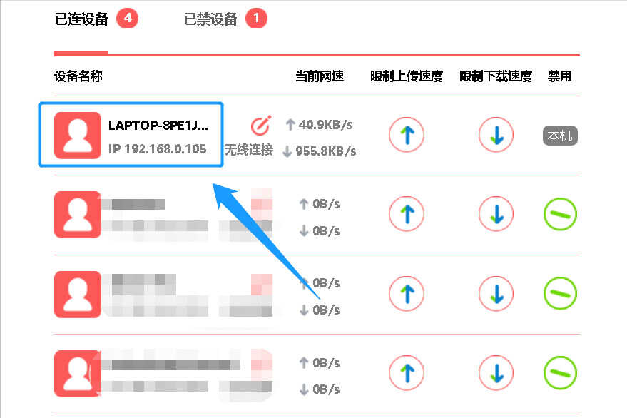 电脑IP地址怎么查?使用这四种方法,即可轻松搞定