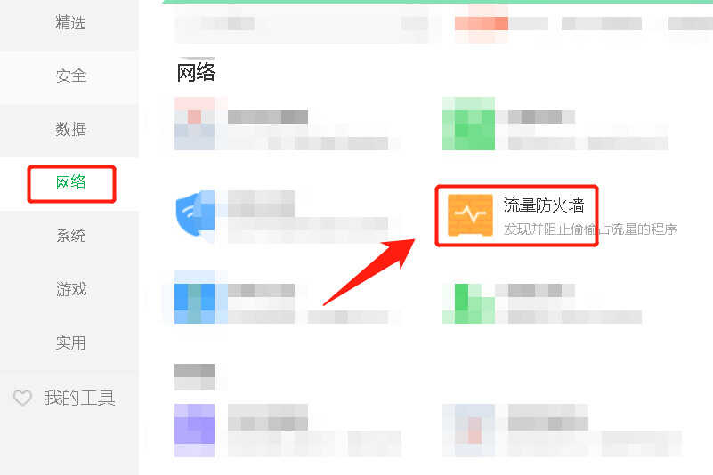 电脑IP地址怎么查?使用这四种方法,即可轻松搞定